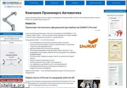 Sites similar to proavtomatika.ru