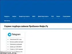 Sites similar to probanki-info.ru