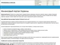 Sites similar to probanki.com.ua
