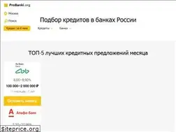 Sites similar to probanki.org
