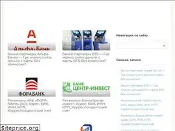 Sites similar to probankira.ru