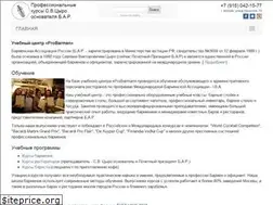 Sites similar to probarman.ru