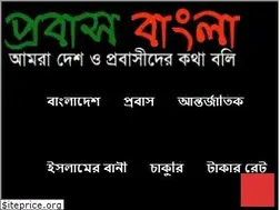 Sites similar to probasbangla.info