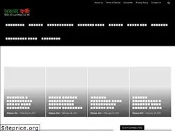 Sites similar to probasbarta.info