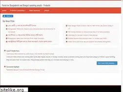 Sites similar to probashi.com