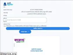 Sites similar to probashihelpline.com
