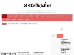 Sites similar to probashjournal.com