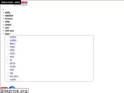 Sites similar to probashtime.net