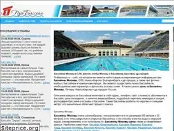 Sites similar to probasseyn.ru