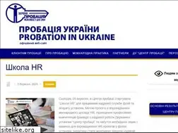 Sites similar to probation.gov.ua