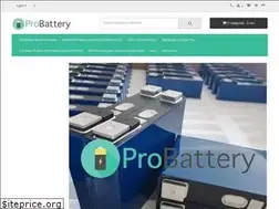 Sites similar to probattery.com.ua