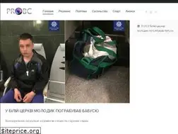 Sites similar to probc.tv