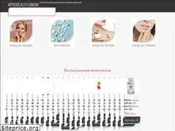 Sites similar to probeauty.online