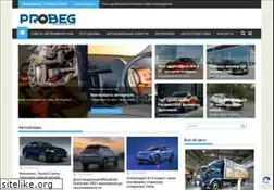 Sites similar to probeg-chelny.ru