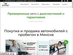 Sites similar to probeg.by