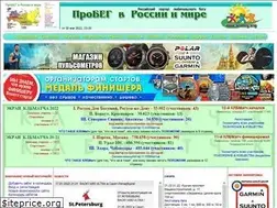 Sites similar to probeg.org
