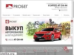 Sites similar to probeg33.ru