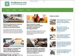 Sites similar to probelbank.info