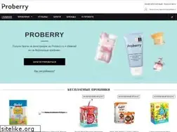 Sites similar to proberry.ru