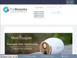 Sites similar to probezpeka.com.ua