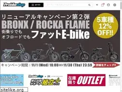 Sites similar to probikeshop.jp