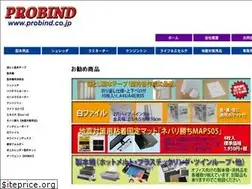 Sites similar to probind.co.jp