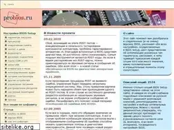 Sites similar to probios.ru
