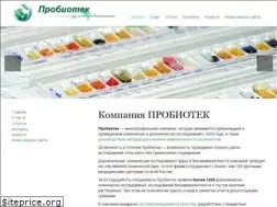 Sites similar to probiotech.ru
