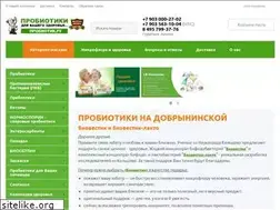 Sites similar to probiotic.ru