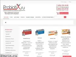 Sites similar to probiotix.ru