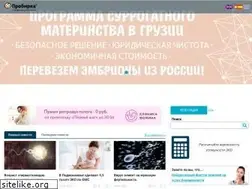 Sites similar to probirka.org
