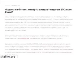 Sites similar to probitcoin.ru