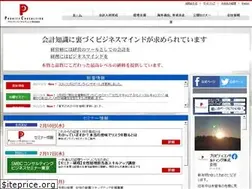 Sites similar to probity-c.com