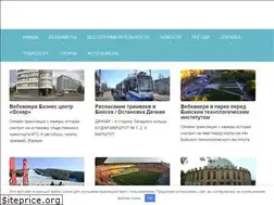 Sites similar to probiysk.ru
