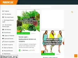Sites similar to probizness.biz