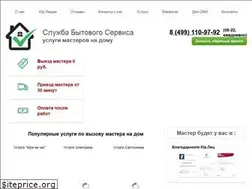 Sites similar to problem-v-dome.net