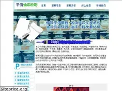 Sites similar to problem.com.tw
