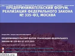 Sites similar to problema.ru