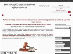 Sites similar to problemkredit.at.ua