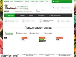 Sites similar to problender.ru