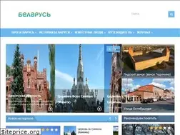 Sites similar to problr.by
