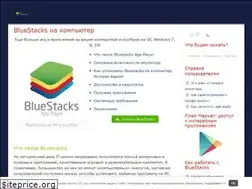 Sites similar to probluestacks.ru