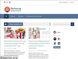 Sites similar to probnick.ru