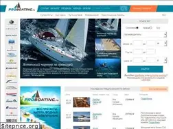 Sites similar to proboating.ru