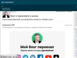 Sites similar to proboknet.livejournal.com