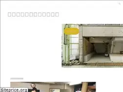 Sites similar to probono-kumano.com