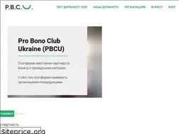 Sites similar to probono.org.ua