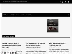 Sites similar to probootblack.info