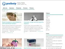 Sites similar to proboty.ru