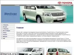 Sites similar to probox-club.ru